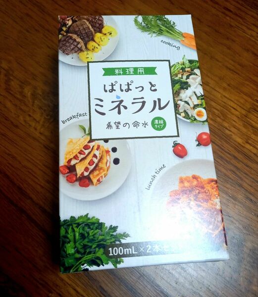 「健康促進」ぱぱっとミネラル100ml2本×1箱