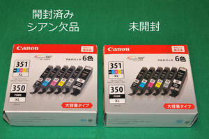 キヤノン BCI-350XL BCI-351XL 大容量 多数 CANON