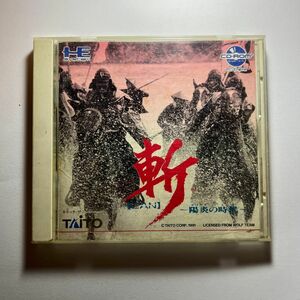 PCエンジン CD‐ROM 斬〜陽炎の時代〜　ケース・説明書付き