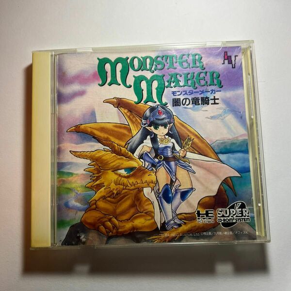 PCエンジン SUPERCD-ROM モンスターメーカー闇の竜騎士　ケース・説明書付き