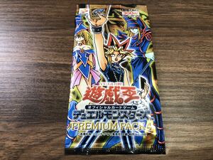 遊戯王 PREMIUM PACK4 トレカ 遊戯パック 