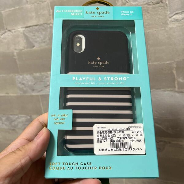 iPhone X/XS用 kate spade ケイトスペード （R） ハイブリッドカバー／Black Stripe