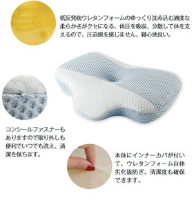 【新生活応援キャンペーン】枕 低反発 いびき 洗える まくら ストレートネック 枕 横向き 寝具