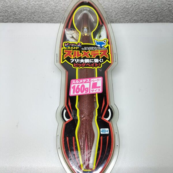 JACKALL ビンビン玉スライド スルメデス タイラバ