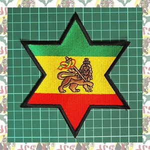 刺繍アイロンワッペン wap-a86 エチオピア ハイレセラシエ皇帝 ジャマイカ ラスタ ラスタカラー レゲエファッション ラスタファッション