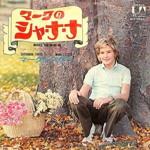 C00201476/EP/マーク・レスター「マークのシャ・ナ・ナ/マークのさよなら東京(HIT-1960・1971年・鈴木正勝作曲・日本語盤)」