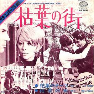 C00201724/EP/マリオ・ナッシンベーネ「枯葉の街:OST 枯葉のテーマ/枯葉の街(主題歌)(1969年:HIT-1691)」