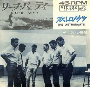 C00194741/EP/アストロノウツ(ASTRONAUTS)「サーフ・パーティー/サーフィン野郎(1964年・SS-1444・サーフ・SURF・ロックンロール)」