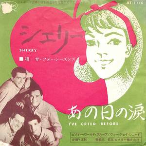 C00200237/EP/ザ・フォー・シーズンズ (THE ４ SEASONS)「Sherry / Ive Cried Before あの日の涙 (1962年・JET-1170・ロックンロール・