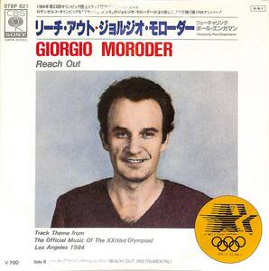 C00201820/EP/ジョルジオ・モローダー「リーチ・アウト/リーチ・アウト(インストゥルメンタル)(1984年:07SP-821)」