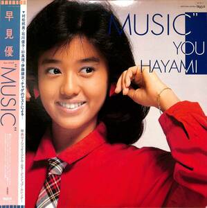 A00588386/LP/早見優「Music (1984年・28TR-2055・村松邦男・石川優子・杉真理・伊藤銀次・CHAGE・筒美京平作曲etc)」