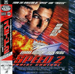 B00161315/LD2枚組/サンドラ・ブロック「スピード2 Speed 2 Cruise Control 1997 (Widescreen) (1998年・PILF-2522)」