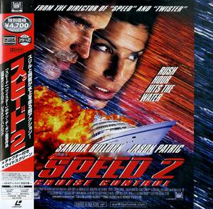 B00177051/LD2枚組/サンドラ・ブロック「スピード2 Speed 2 Cruise Control 1997 (Widescreen) (1998年・PILF-2522)」