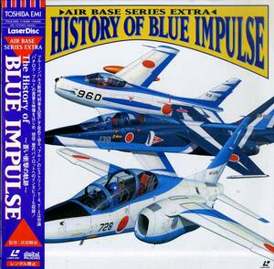 B00177116/LD/「The History Of Blue Impulse ～蒼い衝撃の軌跡～ (1996年・TOLS-1293)」