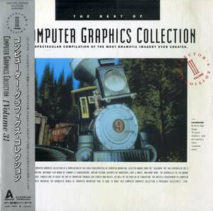 B00178206/LD/「The Best Of Computer Graphics Collection」