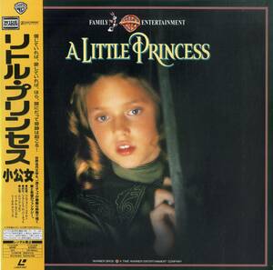 B00156738/LD/ere Noah *b long [ little * Princess маленький . женщина (1995 / Widescreen)]