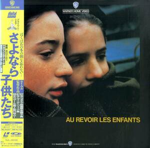 B00176982/LD/ルイ・マル(監督)「さよなら子供たち Au Revoir Les Enfants 1987 (NJL-35105)」