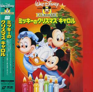 B00177181/LD/[ Mickey. Christmas * Carol / dream . magic. gem box ]