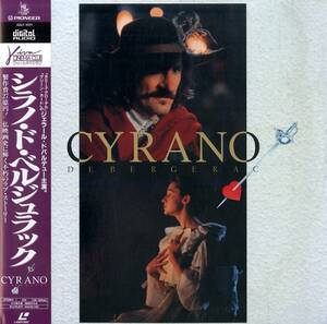 B00179601/LD2枚組/ジェラール・ドパルデュー「シラノ・ド・ベルジュラック Cyrano Debergerac 1990 (ASLF-1021)」