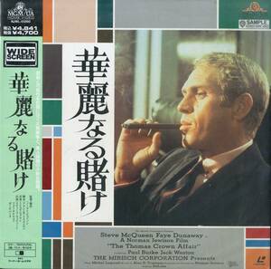 B00179944/LD/ノーマン・ジュイソン(監督) / スティーブ・マックイーン「華麗なる賭け The Thomas Crown Affair 1968 [Widescreen] (1995