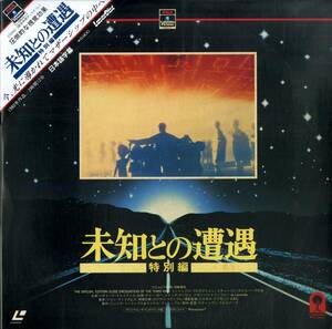 B00181391/LD2枚組/リチャード・ドレイファス「未知との遭遇 特別編 / Close Encounters Of The Third Kind Special Edition (1984年・FY