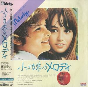 B00181670/LD/マーク・レスター「小さな恋のメロディ(1970)」