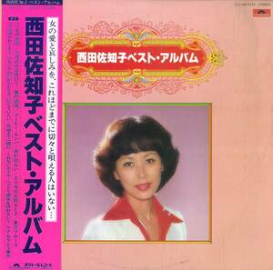 A00580694/LP/西田佐知子「Best Album (1979年・MR-3172)」