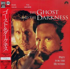 B00147537/LD/マイケル・ダグラス「ゴースト＆ダークネス / The Ghost Of The Darkness (Widescreen) (1998年・PILF-2530)」