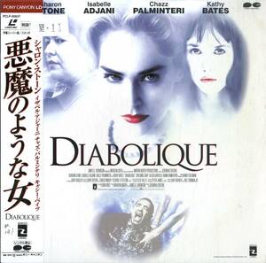 B00148230/LD/シャロン・ストーン「悪魔のような女」