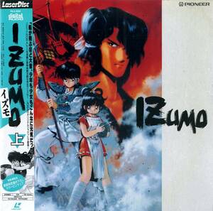 B00149367/LD/「Izumo (イズモ) 上」