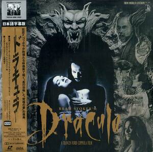 B00169225/LD2枚組/フランシス・フォード・コッポラ(監督)「ドラキュラ Bram Stokers Dracula (Widescreen) (SRLP-5041～2)」