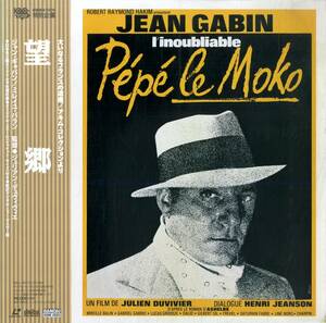 B00170342/LD/ジャン・ギャバン「望郷(1937) /大いなるフランスの遺産：アキム・コレクションより 」