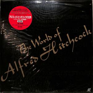 B00150920/LD/「アルフレッド・ヒッチコックの世界：オリジナル予告編集 (愛蔵盤)」