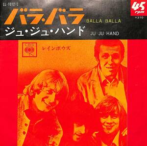 C00201826/EP/レインボウズ「バラ・バラ/ジュ・ジュ・ハンド(1967年:LL-1012-C)」