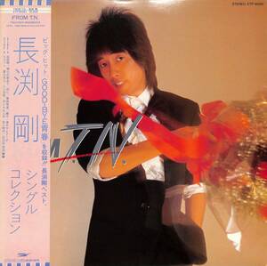 A00589859/LP/長渕剛「From T.N. 1978-1983 Single Collection (1983年・ETP-90261・フォークロック)」