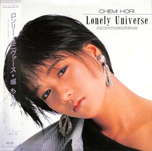 A00592363/LP/堀ちえみ「Lonely Universe ロンリー・ユニヴァース (1985年・C25A-0414・鈴木茂編曲)」