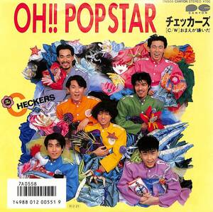 C00201952/EP/チェッカーズ「Oh!! Popstar/おまえが嫌いだ(1986年:7A-0558)」