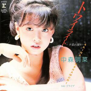 C00201618/EP/中森明菜「トワイライト -夕暮れ便り- / ドライブ (1983年・L-1661)」