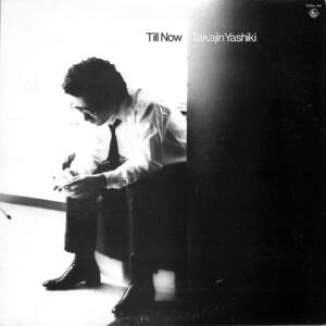 A00587781/LP/やしきたかじん「Till Now(1981年：K28A-168)」