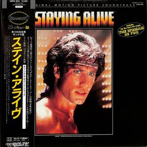 A00592428/LP/ビー・ジーズ「ステイン・アライヴ Staying Alive OST (1983年・28MW-0035・サントラ・ディスコ・DISCO)」