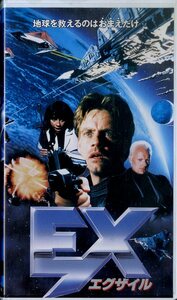 H00017135/VHSビデオ/マーク・ハミル「EX エグザイル」