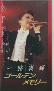 H00018009/VHS video / Ichiro Maki [ Golden * memory ]