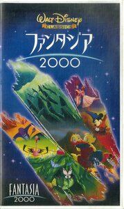 H00017392/VHSビデオ/ウォルトディズニー「ファンタジア2000/日本語吹き替え版」