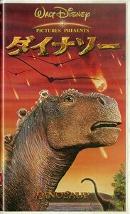 H00017041/VHS video /[ Dinosaur ]