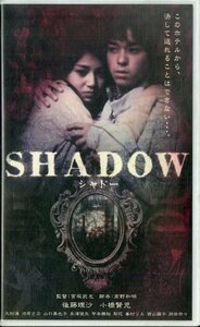 H00018262/VHSビデオ/後藤理沙「Shadow」