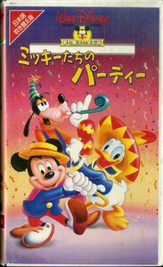 H00017051/VHS video /[ Mickey ... party ]