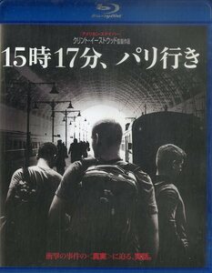 G00028856/BD/スペンサー・ストーン「15時17分、パリ行き」