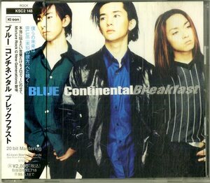 D00152314/CD/CONTINENTAL BREAKFAST (コンチネンタル・ブレックファスト・山村アキラ・西岡和也)「Blue (1996年・KSC2-148)」