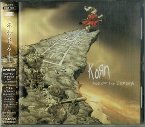 D00152717/CD/Korn「Follow The Leader」