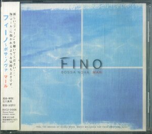 D00153668/CD/小野リサ/カルロス・リラ/ジョアン・ドナート他「フィーノ～ボサ・ノヴァ マール」